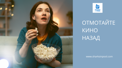 Поиск бизнес-решений