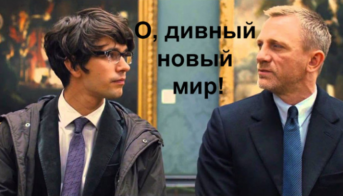 Погружаемся в цифру... с головой!