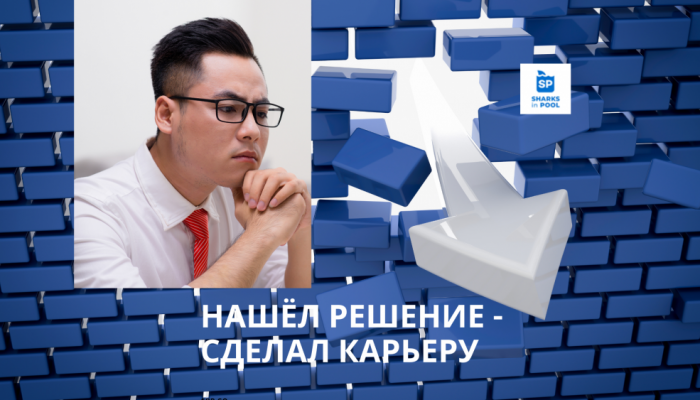У работодателей не будет шанса отказать