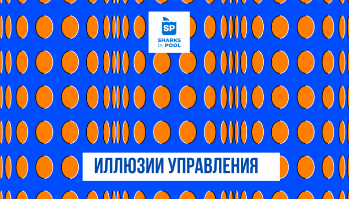 Развиваться - это же кайф!