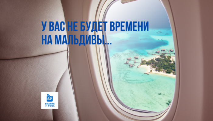 Продуктовый подход в аутплейсменте