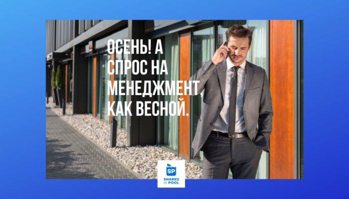 Требования стали жёстче.