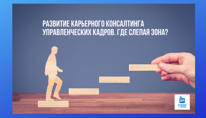 Тема для дискуссии