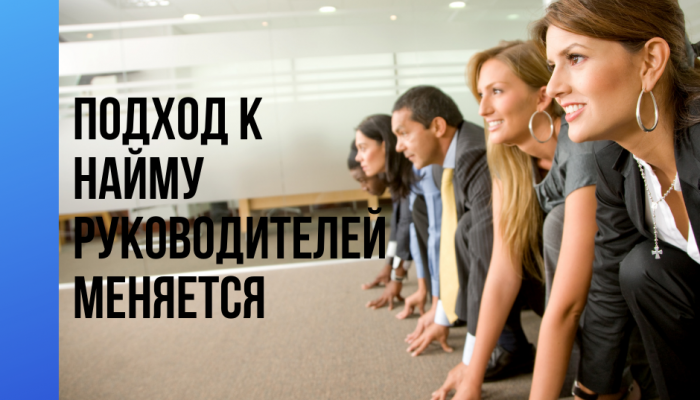 Тенденция