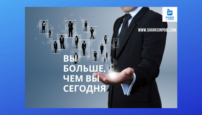 НЕ ОСТАВАЙТЕСЬ НА ЗЕМЛЕ