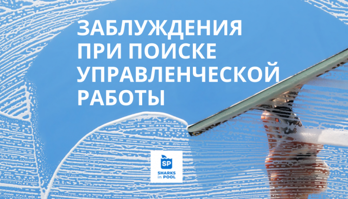 Вакансий меньше, но спрос высокий.