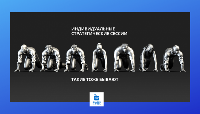 ЛЮБОПЫТНЫЙ ФОРМАТ