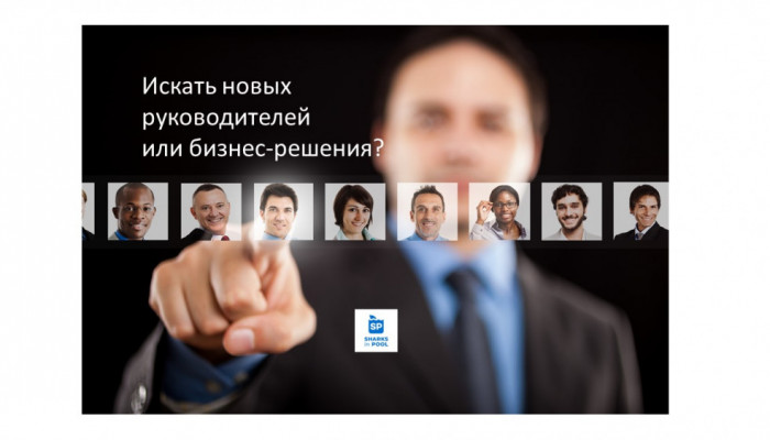 Бизнес-циклы компаний.