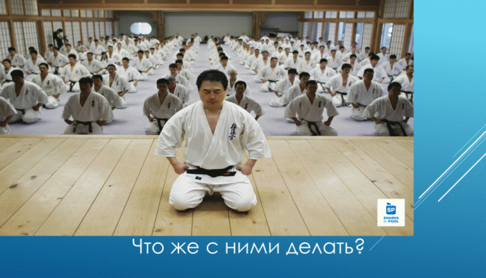 Постоянная дилемма управления