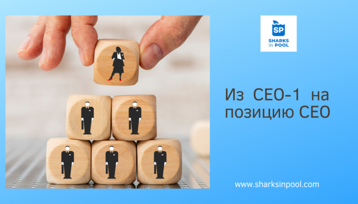 Как прыгнуть?