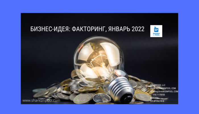 АКТУАЛЬНОЕ ИЗ ПРОШЛОЙ ЖИЗНИ