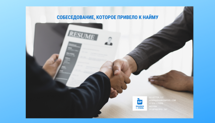НА ДОЛЖНОСТЬ КОММЕРЧЕСКОГО ДИРЕКТОРА