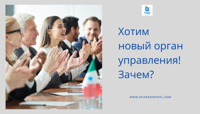 Выращиваем новый орган