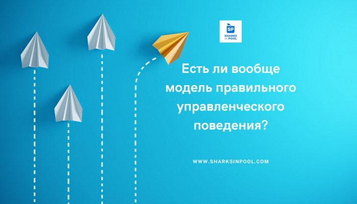 Поиск модели.