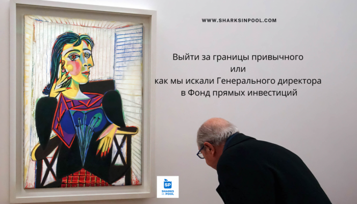 Недавний опыт