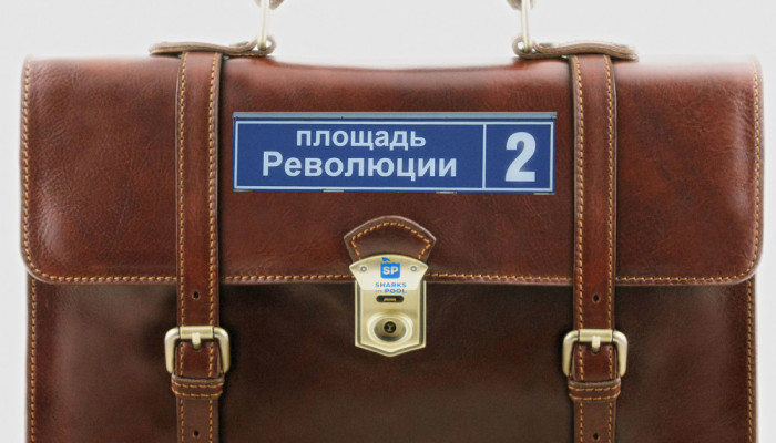 Профессиональный адрес™. Объясняем на домиках.