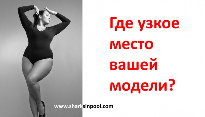 А о чём вы раньше думали?