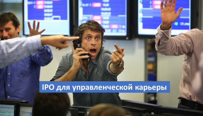 Разместите себя удачно!